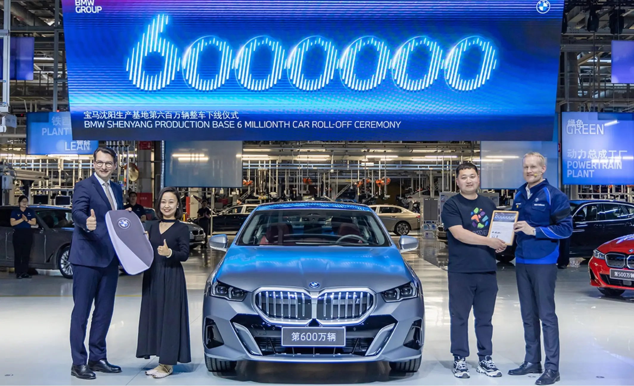 BMW ha prodotto 6 milioni di auto elettriche nella fabbrica cinese
